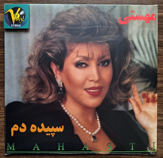 صفحه گرام مهستی