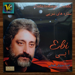صفحه گرام ایرانی ابی